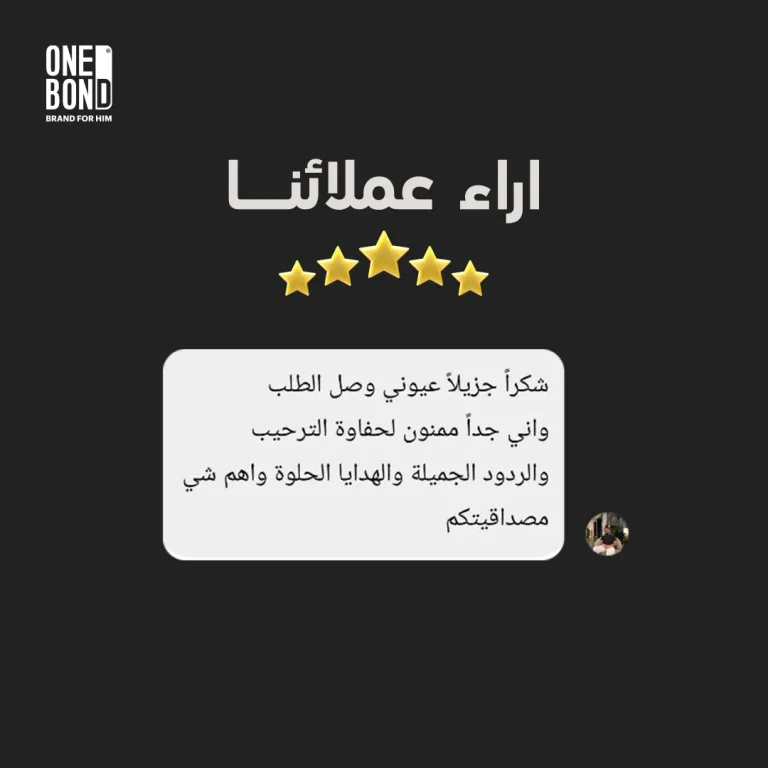 تبردب